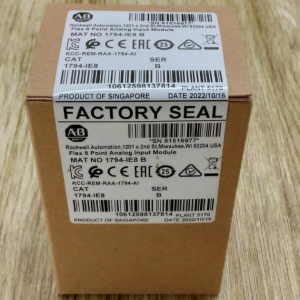 1794-IE8 packing box