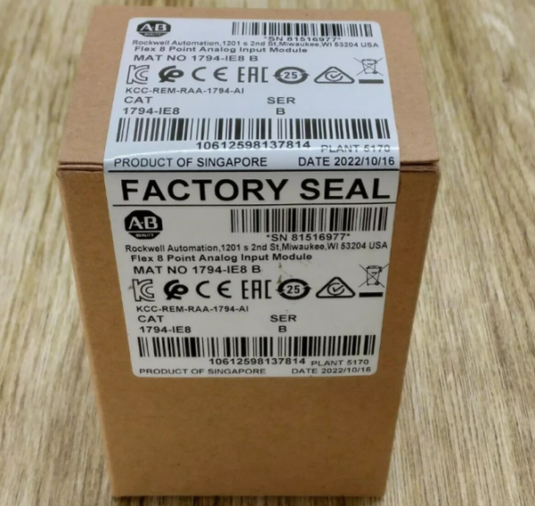 1794-IE8 packing box