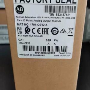 1794-OE12 packing box